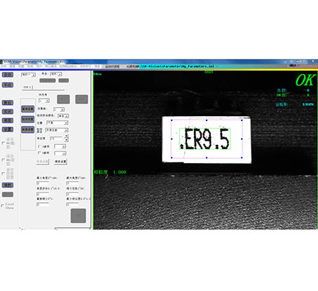 視覺(jué)檢測(cè)設(shè)備